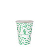 Gobelet 7 Oz 100% carton 0% plastique personnalisé - Impression jusqu'à 3 couleurs