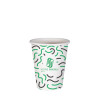 Gobelet 8 Oz 100% carton 0% plastique personnalisé - Impression jusqu'à 3 couleurs