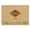 Lingettes rafraîchissantes pub 6x8cm logo 1 couleur. Personnalisables aussi.